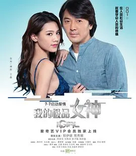 财阀家的小儿子