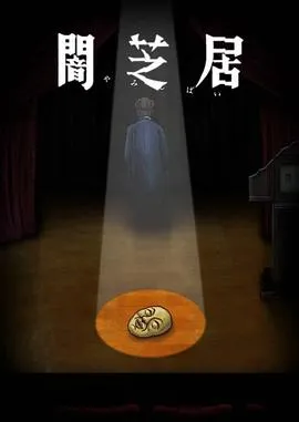 豆柴小犬 望乡篇