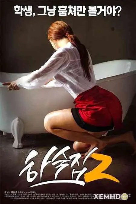 我只在乎你