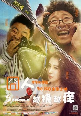 花货