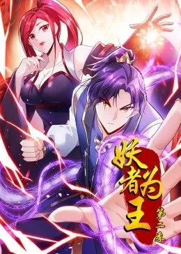 模特儿失踪记