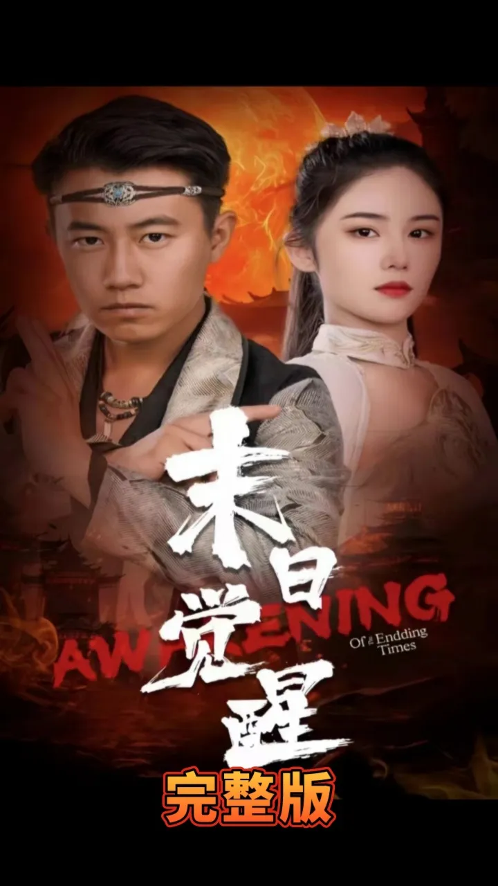 善良的嫂子4