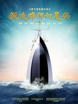 独家报道：良辰杀人记